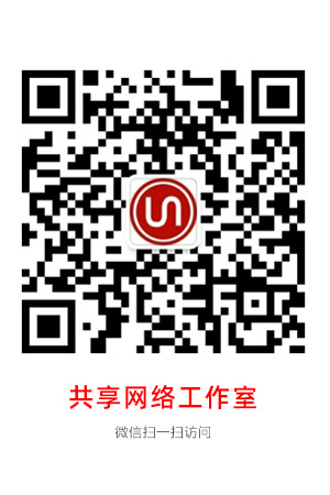 微信扫一扫访问